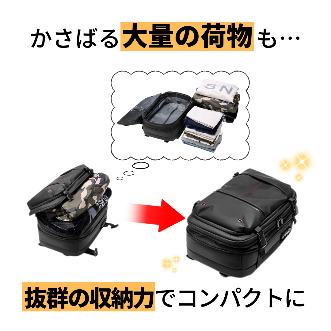 真空圧縮バックパック｜17インチPC対応、TSAロック、拡張＋圧縮で大容量