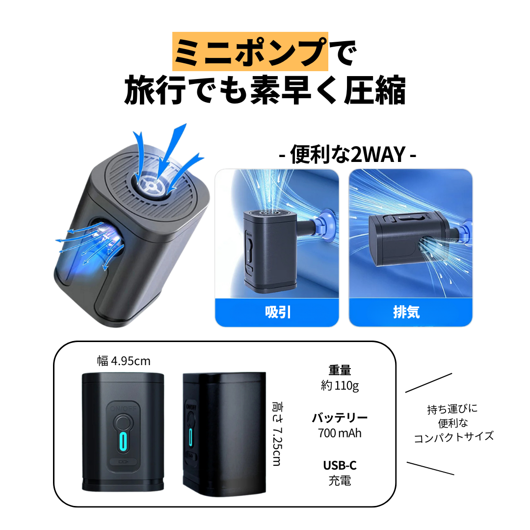 真空圧縮バックパック｜17インチPC対応、TSAロック、拡張＋圧縮で大容量