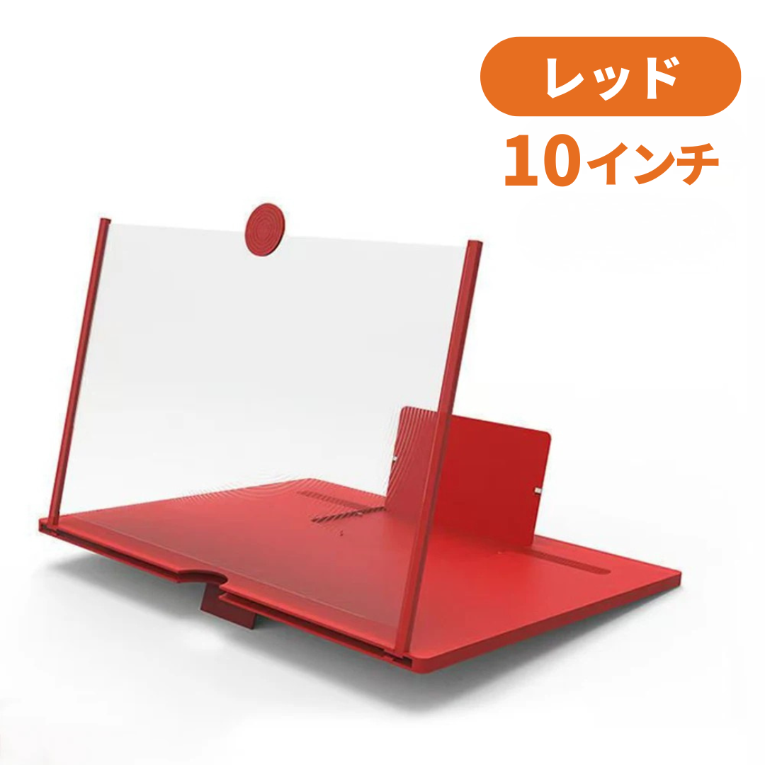 目にやさしいスマホ画面拡大スタンド