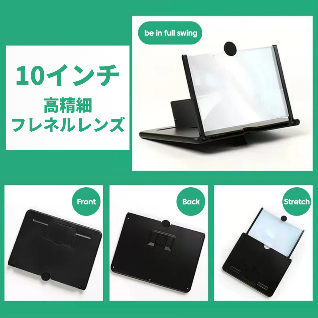 目にやさしいスマホ画面拡大スタンド