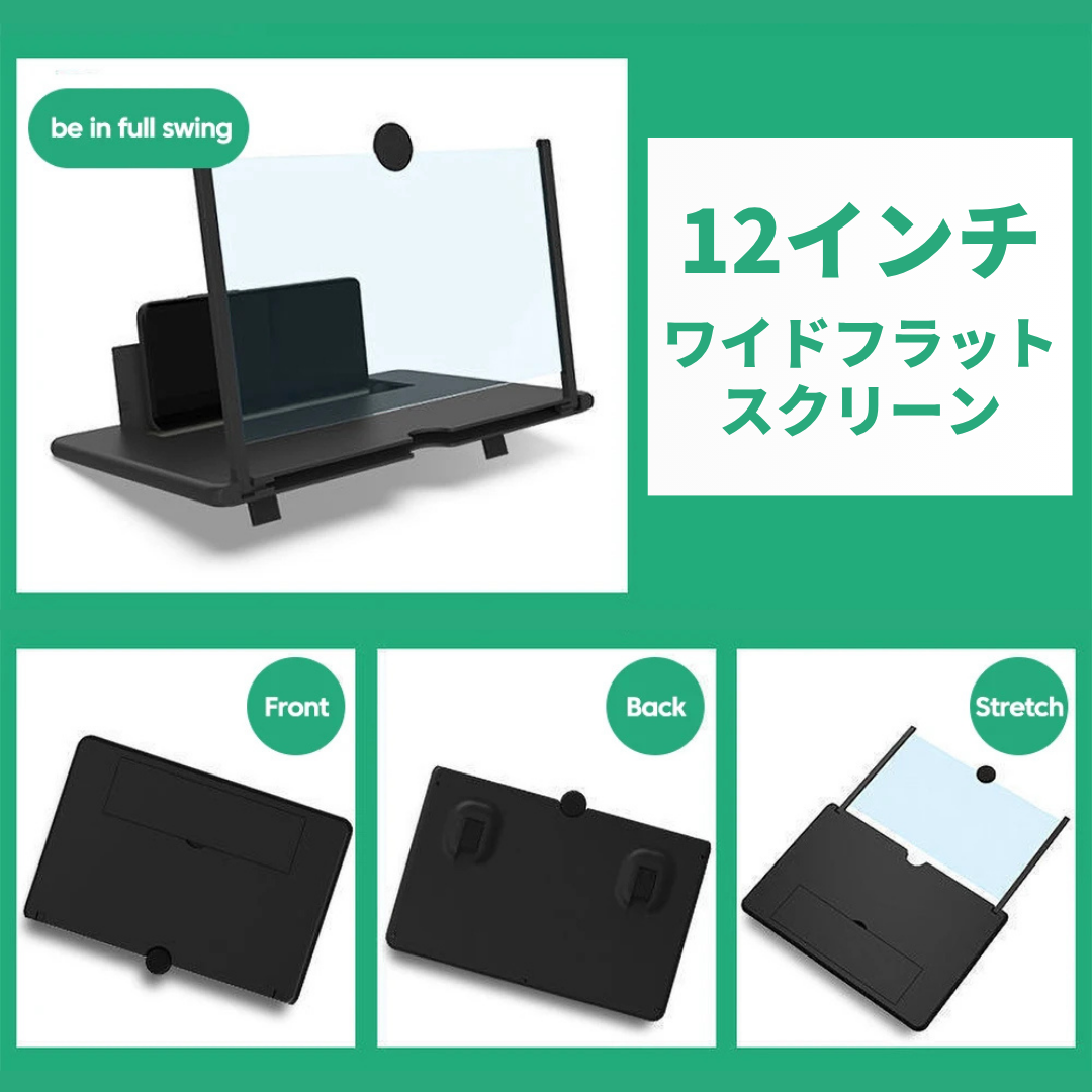 目にやさしいスマホ画面拡大スタンド
