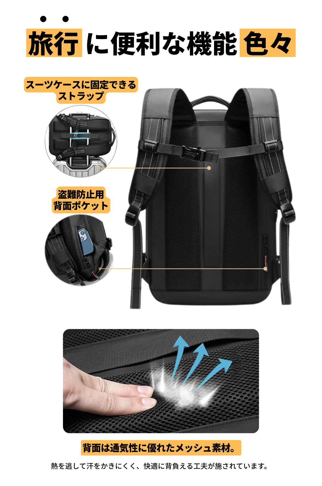 真空圧縮バックパック｜17インチPC対応、TSAロック、拡張＋圧縮で大容量