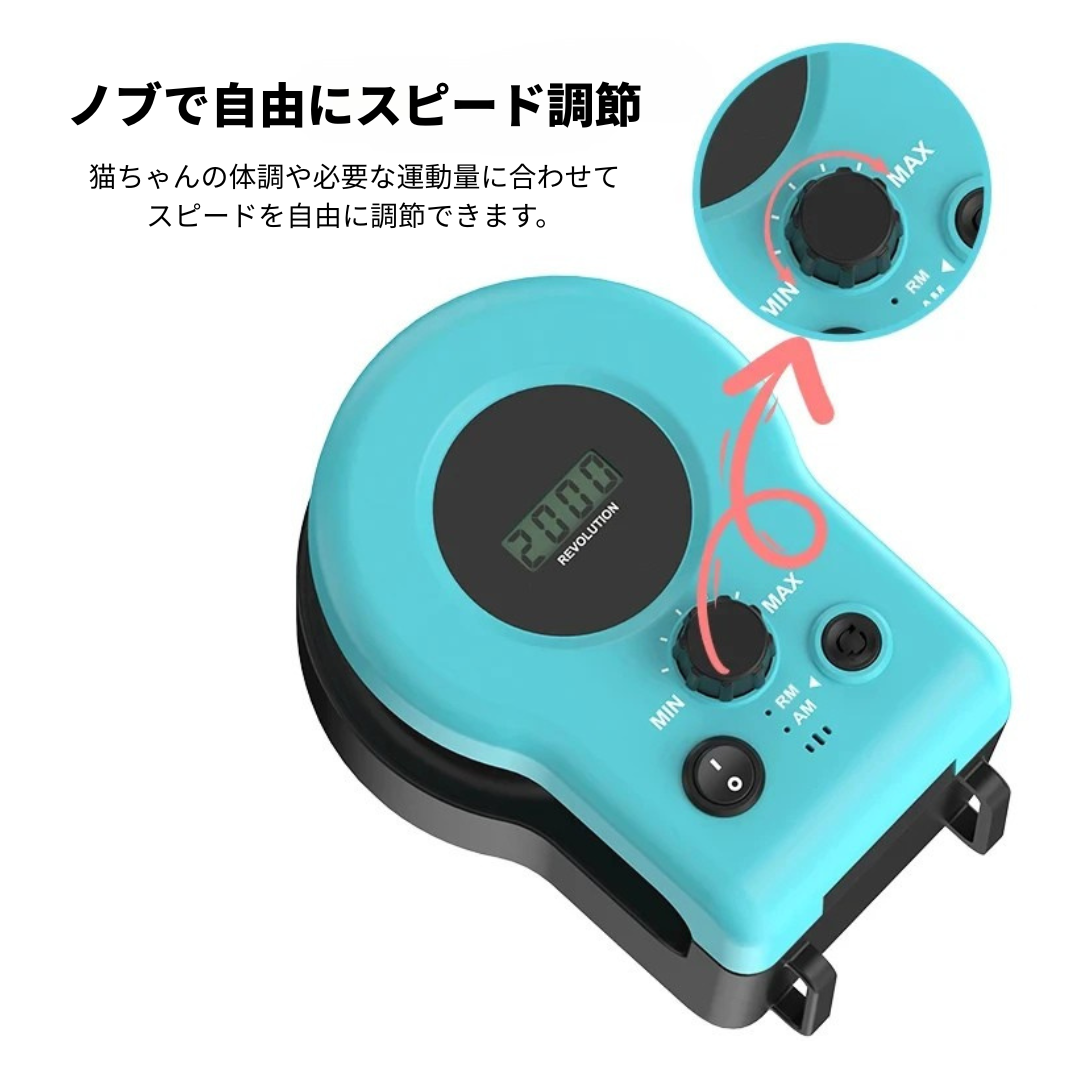 キャットランナー｜猫用エクササイズおもちゃ