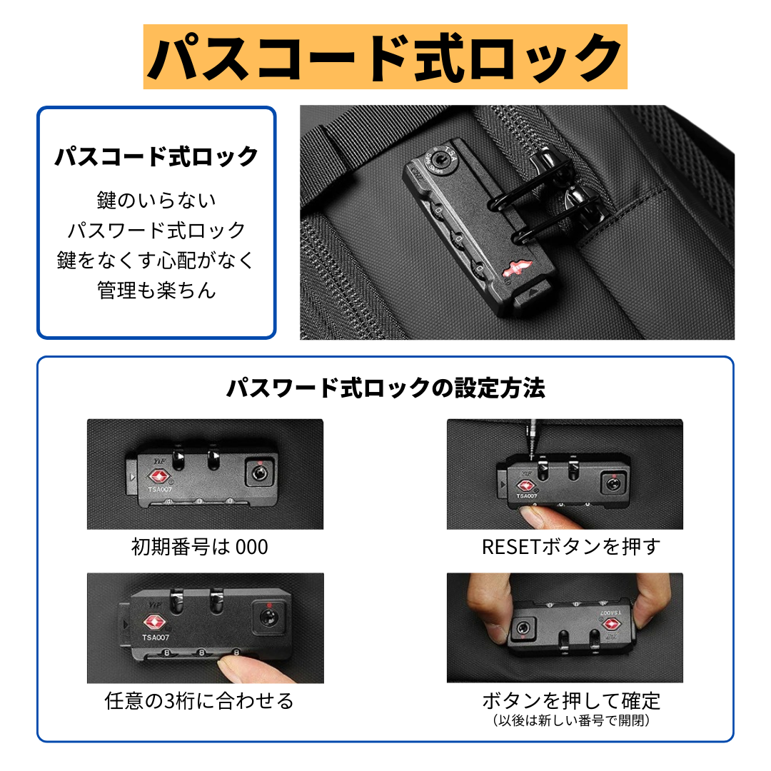 真空圧縮バックパック｜17インチPC対応、TSAロック、拡張＋圧縮で大容量